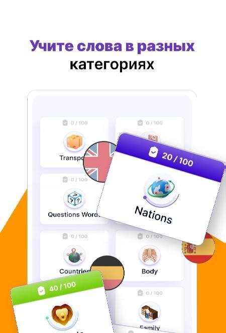 10 Minute Language - скриншот 1