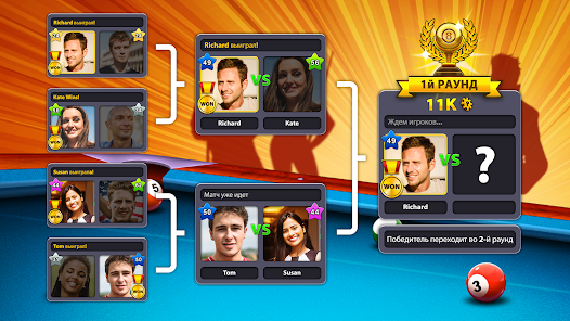 8 Ball Pool - скриншот 3