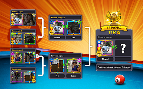 8 Ball Pool - скриншот 10