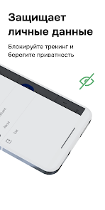 Adguard Premium - скриншот 2