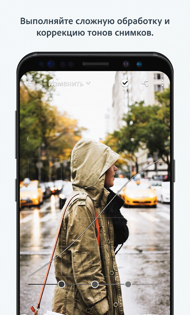 Adobe Photoshop Lightroom - скриншот 4