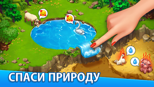 Adventure Bay - Paradise Farm - скриншот 1