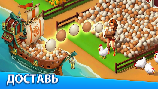 Adventure Bay - Paradise Farm - скриншот 4