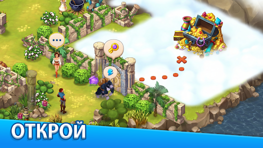Adventure Bay - Paradise Farm - скриншот 5