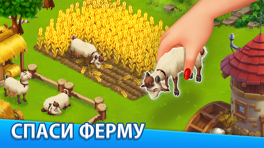 Adventure Bay - Paradise Farm - скриншот 6