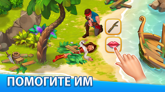 Adventure Bay - Paradise Farm - скриншот 7