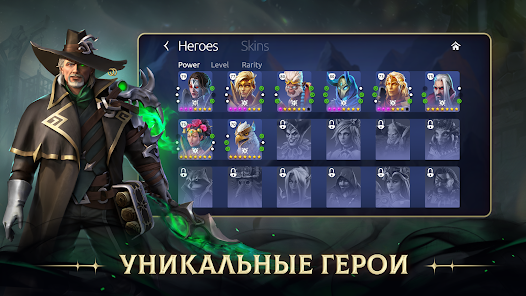 Age of Magic - скриншот 2