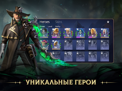 Age of Magic - скриншот 8