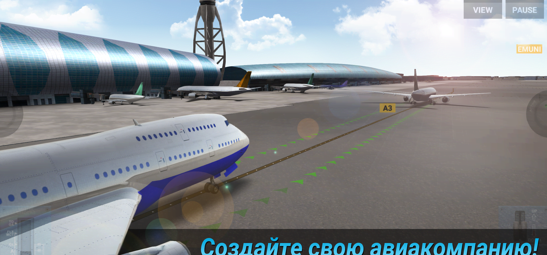 Airline Commander - скриншот 1