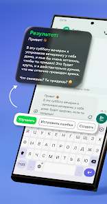 AiText: Grammar & Spell Check - скриншот 1