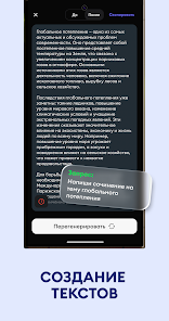 AiText: Grammar & Spell Check - скриншот 5