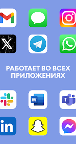 AiText: Grammar & Spell Check - скриншот 6