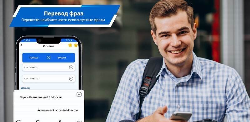 All Languages Translator App - скриншот 2