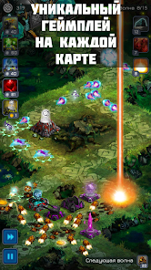 Ancient Planet Tower Defense Offline - скриншот 11