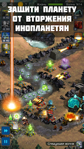 Ancient Planet Tower Defense Offline - скриншот 4