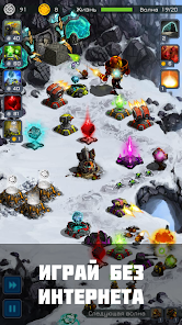 Ancient Planet Tower Defense Offline - скриншот 5