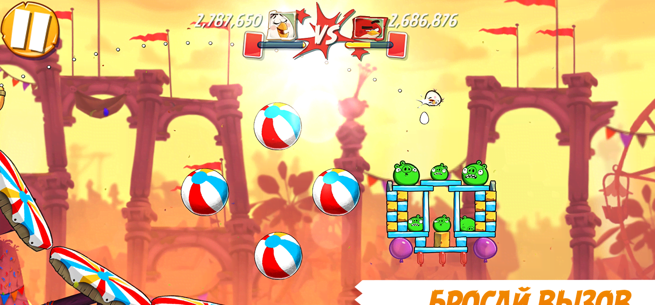 Angry Birds 2 - скриншот 3