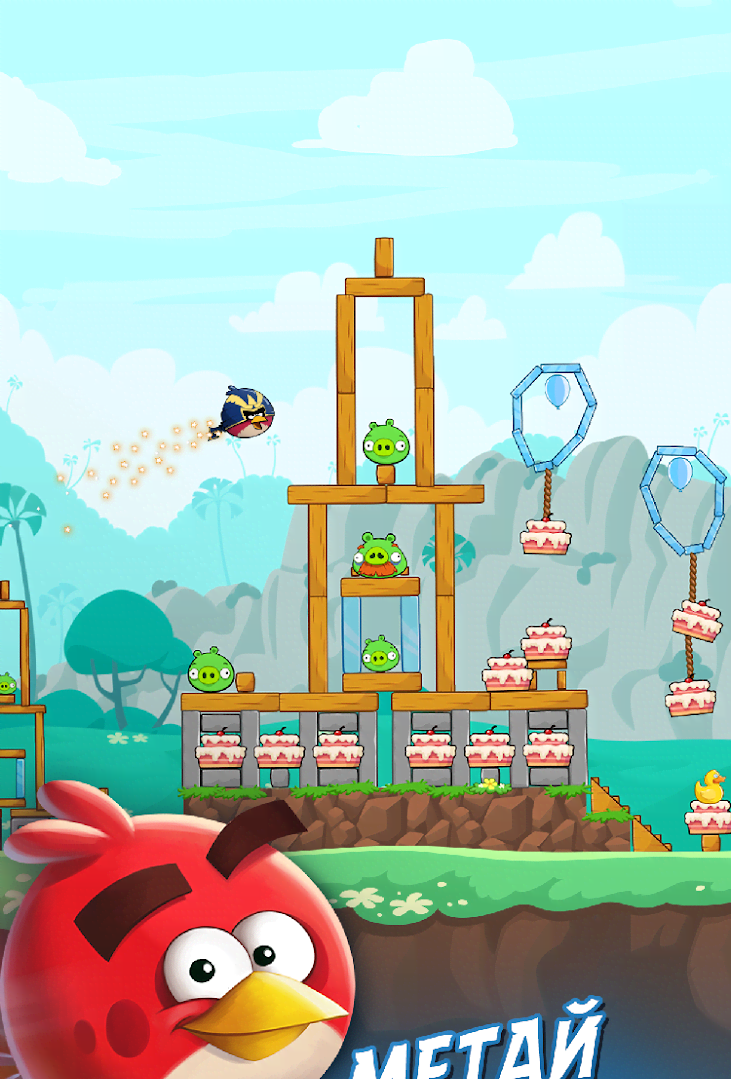 Angry Birds Friends - скриншот 1
