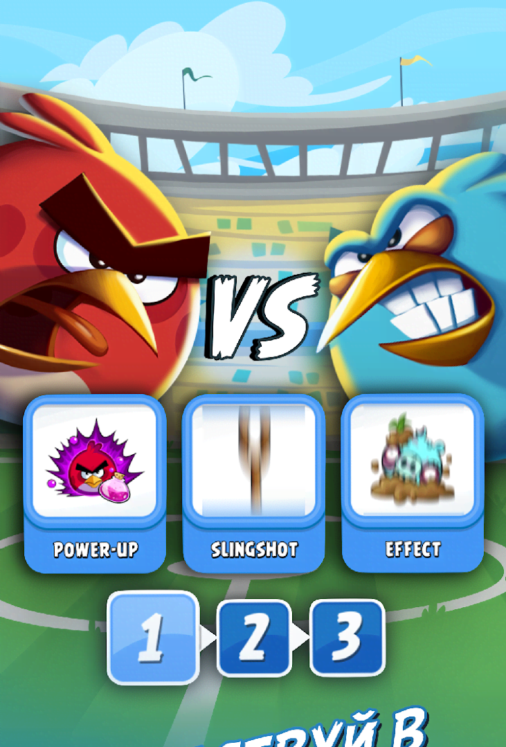 Angry Birds Friends - скриншот 3