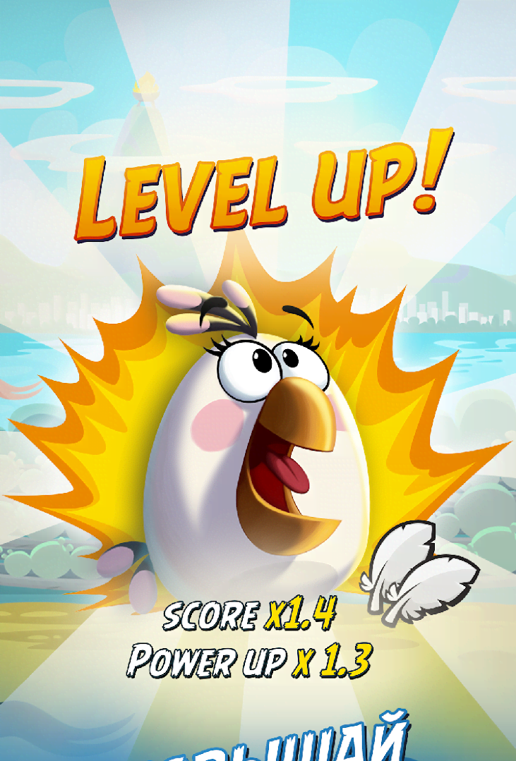Angry Birds Friends - скриншот 4