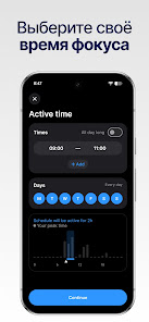 AppBlock - скриншот 6