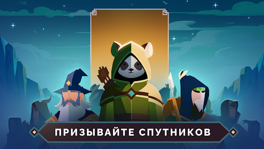 Arrow Quest: Idle defense RPG - скриншот 1