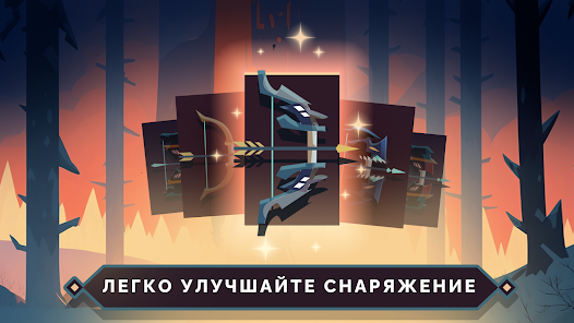 Arrow Quest: Idle defense RPG - скриншот 2