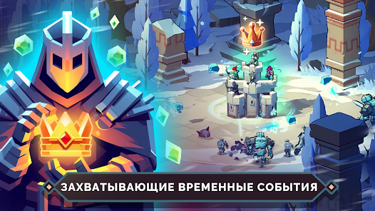 Arrow Quest: Idle defense RPG - скриншот 4