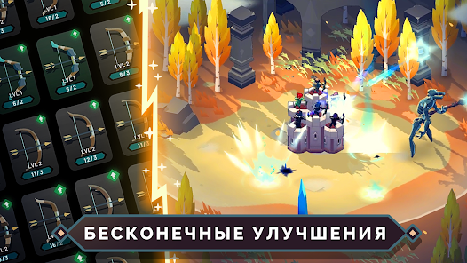 Arrow Quest: Idle defense RPG - скриншот 5