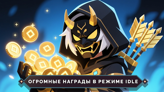 Arrow Quest: Idle defense RPG - скриншот 6