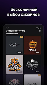 Arvin® - AI Logo Maker - скриншот 5