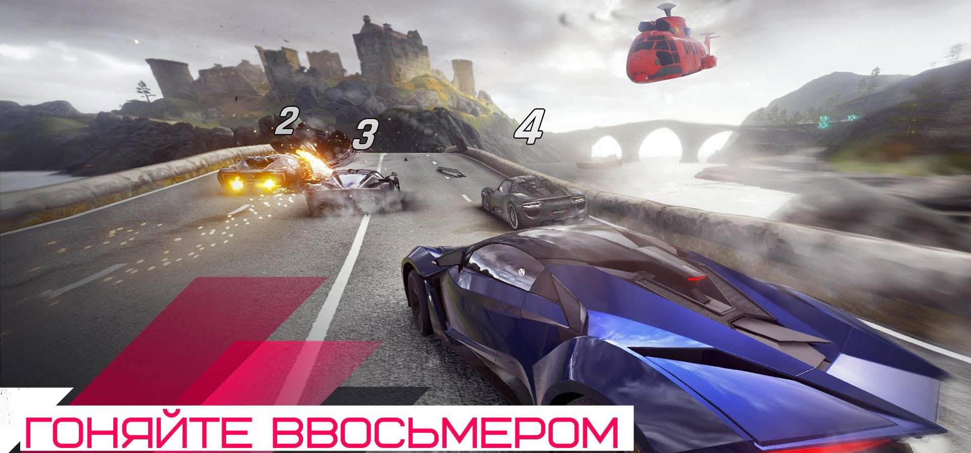 Asphalt 9: Legends - скриншот 3