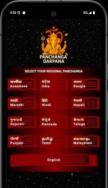 Astrology & Panchanga Calendar - скриншот 1
