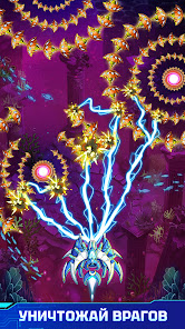 Atlantis Invaders - скриншот 1