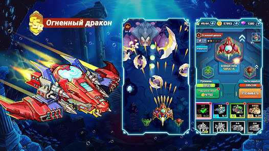 Atlantis Invaders - скриншот 6