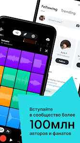 BandLab - скриншот 1