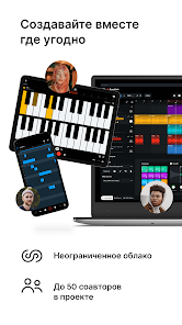 BandLab - скриншот 6