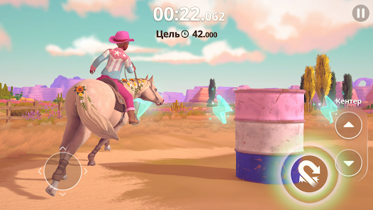 Barbie Horse Ride & Rescue - скриншот 1