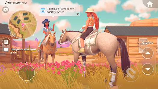 Barbie Horse Ride & Rescue - скриншот 5