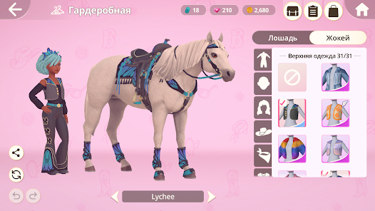 Barbie Horse Ride & Rescue - скриншот 7