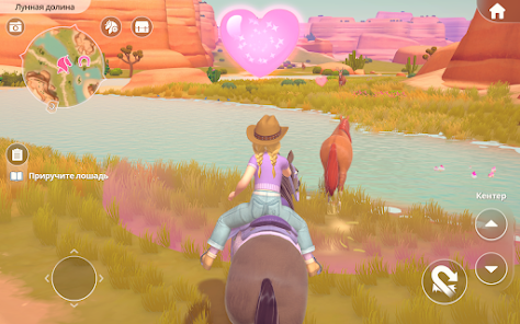 Barbie Horse Ride & Rescue - скриншот 10