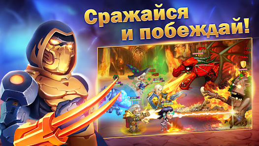 Battle Arena - скриншот 12