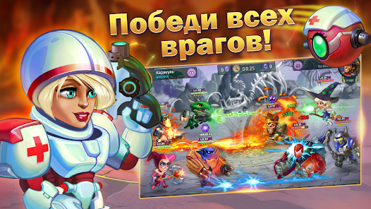 Battle Arena - скриншот 6