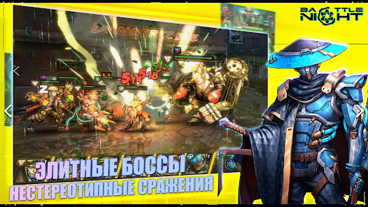 Battle Night: Cyberpunk RPG - скриншот 1