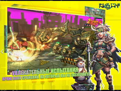 Battle Night: Cyberpunk RPG - скриншот 12