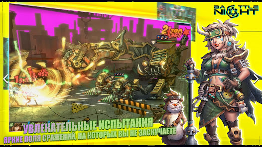 Battle Night: Cyberpunk RPG - скриншот 5
