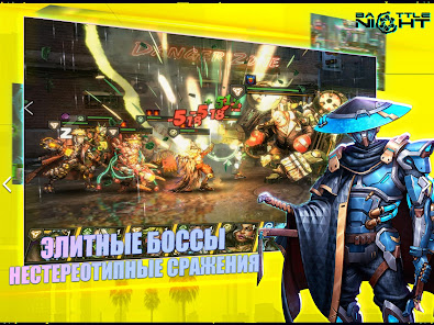 Battle Night: Cyberpunk RPG - скриншот 8