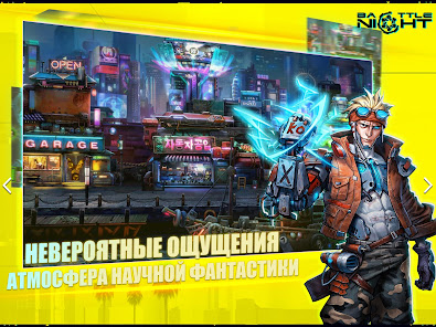 Battle Night: Cyberpunk RPG - скриншот 9