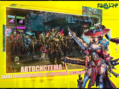 Battle Night: Cyberpunk RPG - скриншот 10