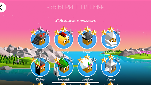 Battle of Polytopia - скриншот 5